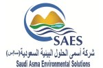Air Quality Management (AQM)